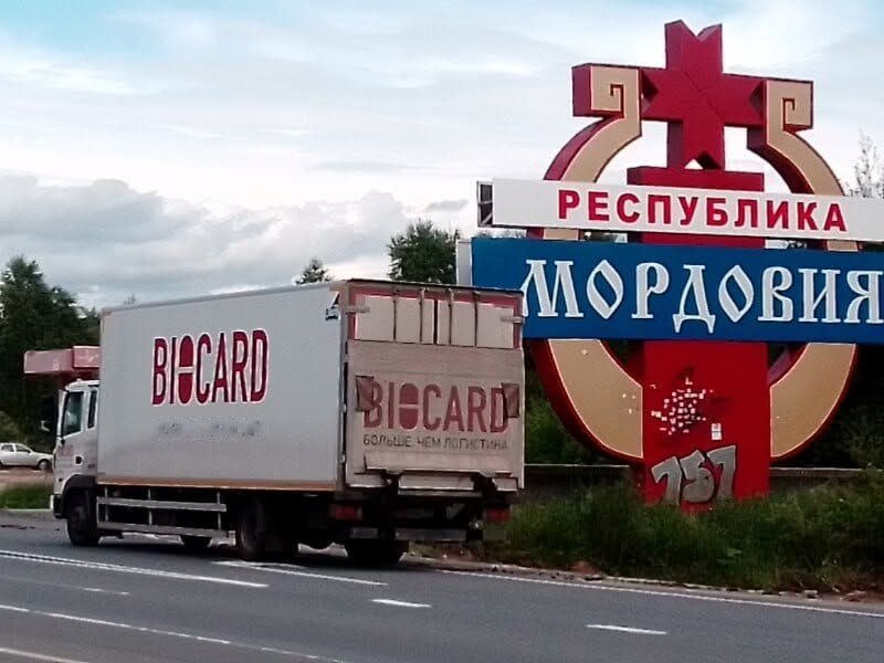 Фургон BIOCARD у стелы «Республика Мордовия»