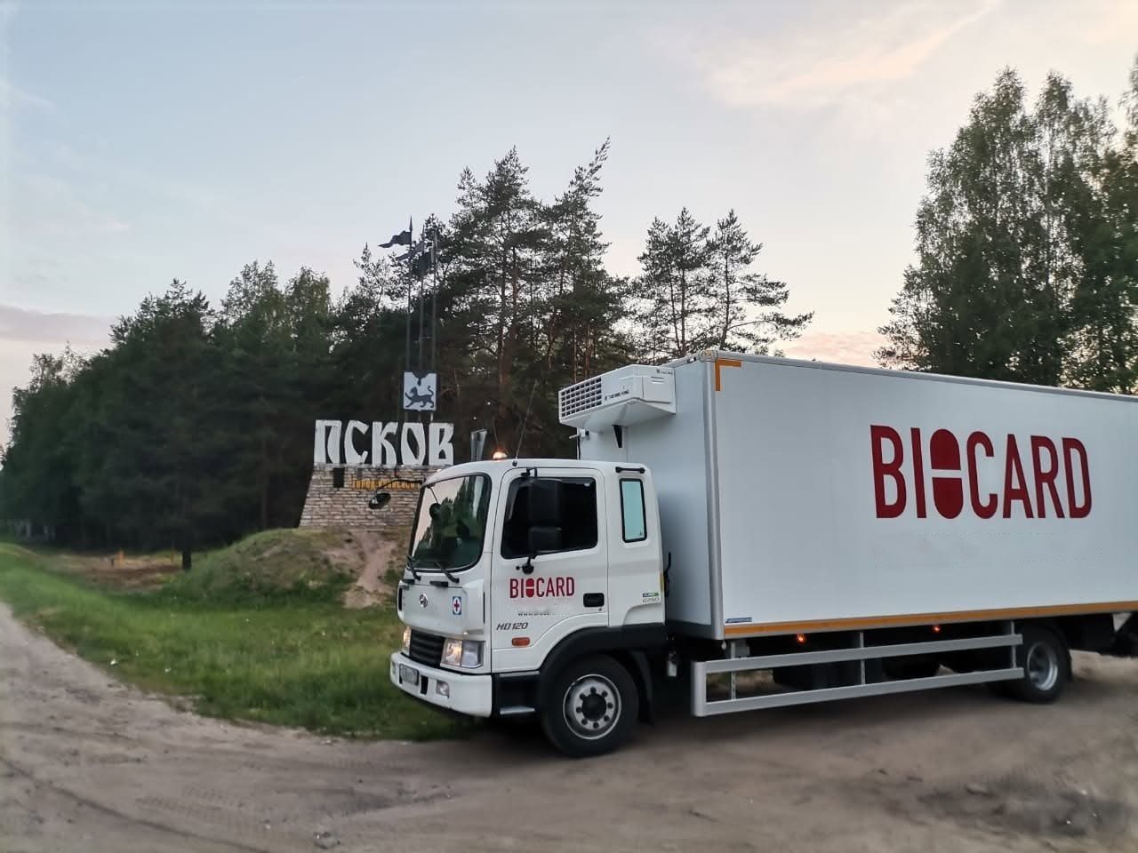 Фургон BIOCARD у въездной стелы «Псков»