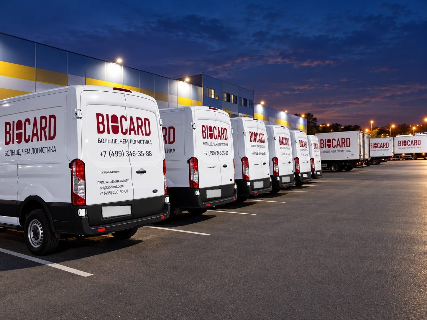 BIOCARD vans for courier delivery of medicines at the warehouse