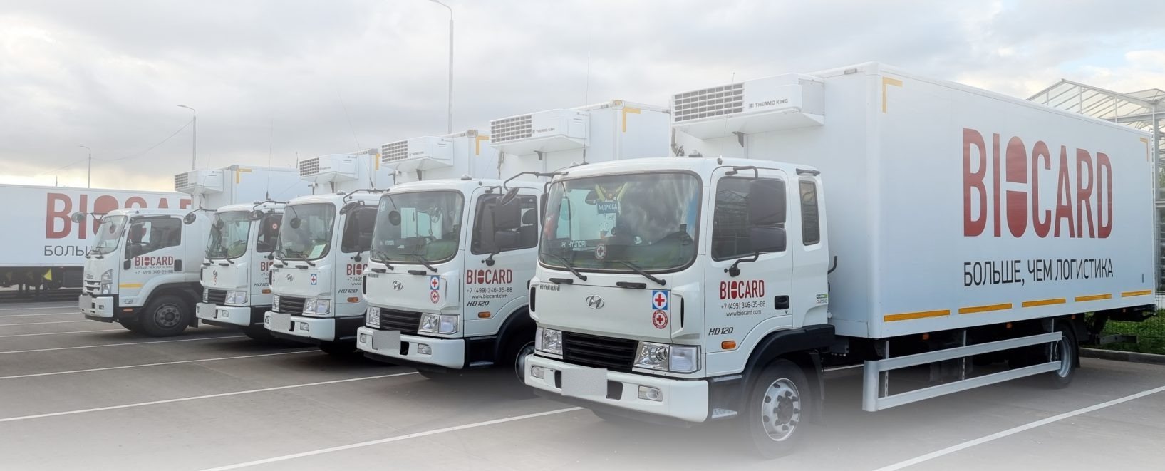BIOCARD Hyundai refrigerated trucks with Thermo King units for groupage trips